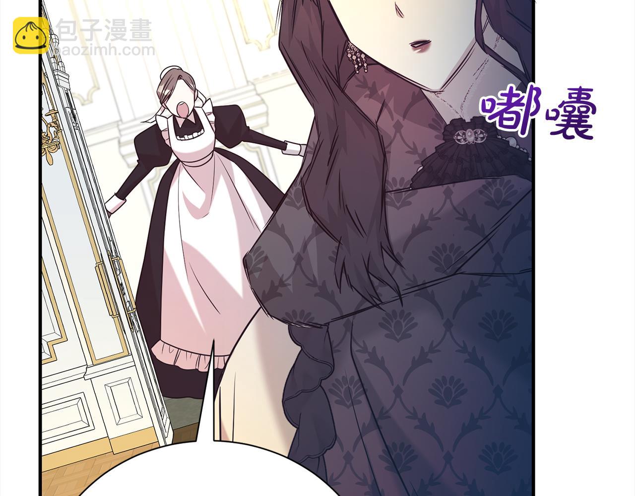 第85话 国王的挑唆165