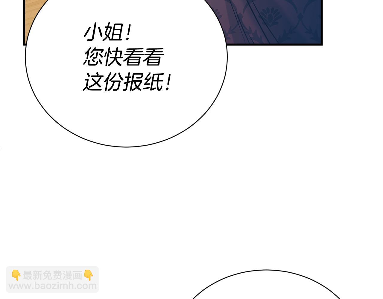 第85话 国王的挑唆166