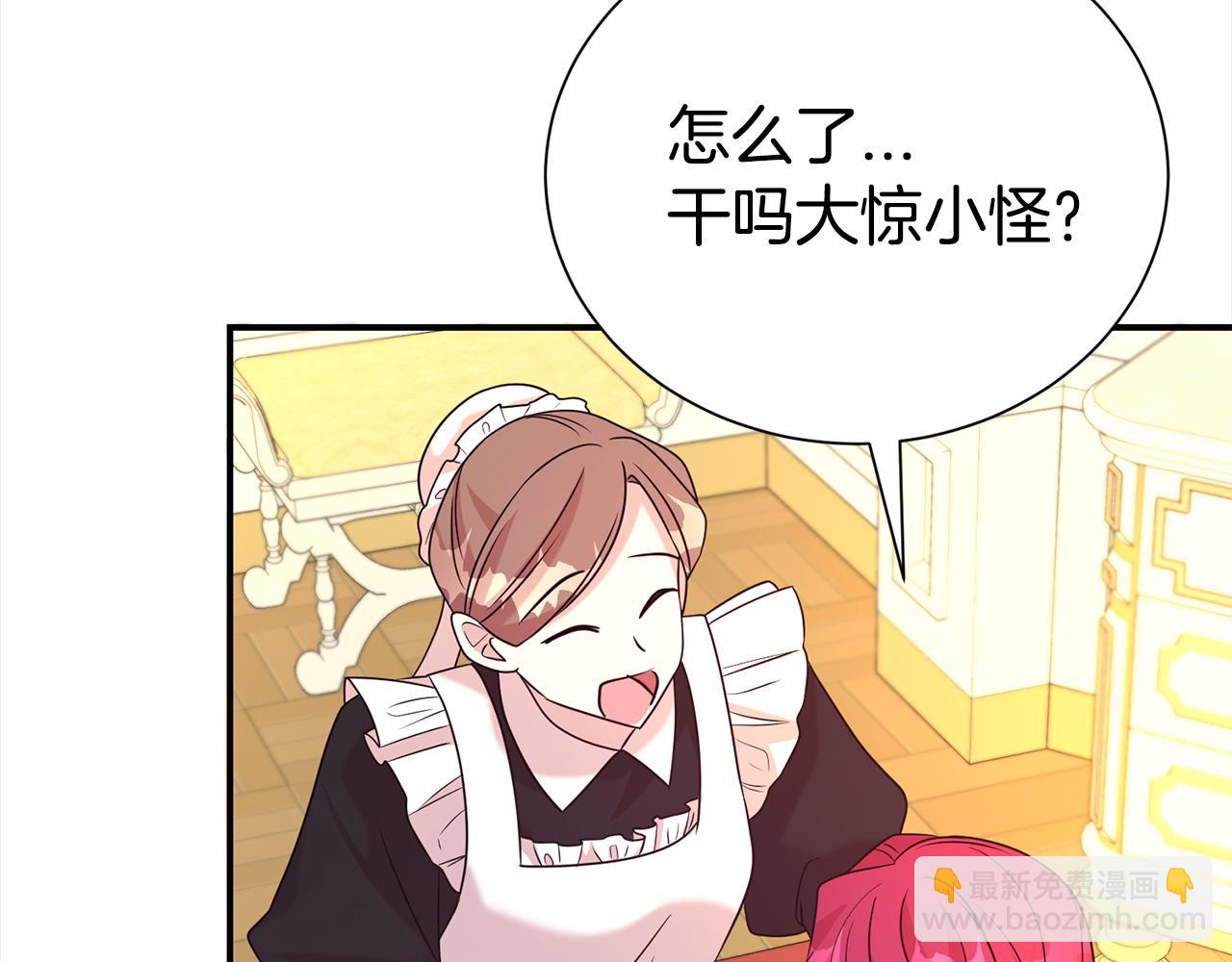 第85话 国王的挑唆167