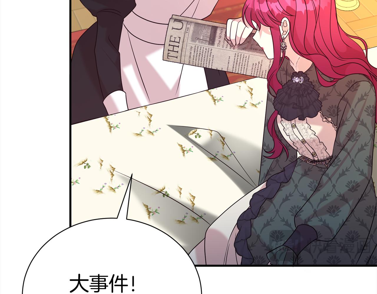 第85话 国王的挑唆168