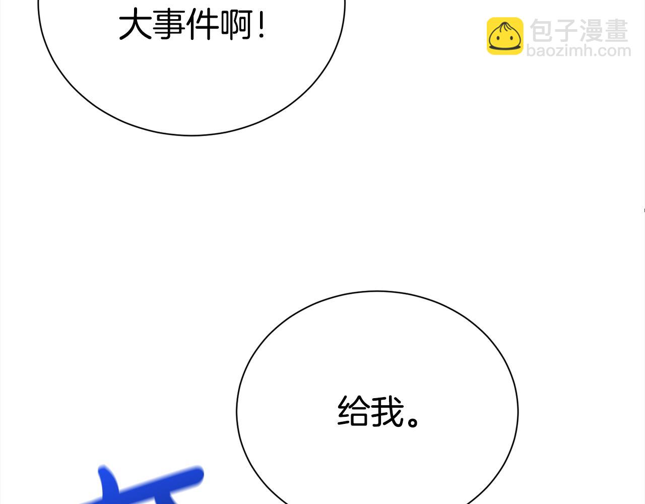 第85话 国王的挑唆169