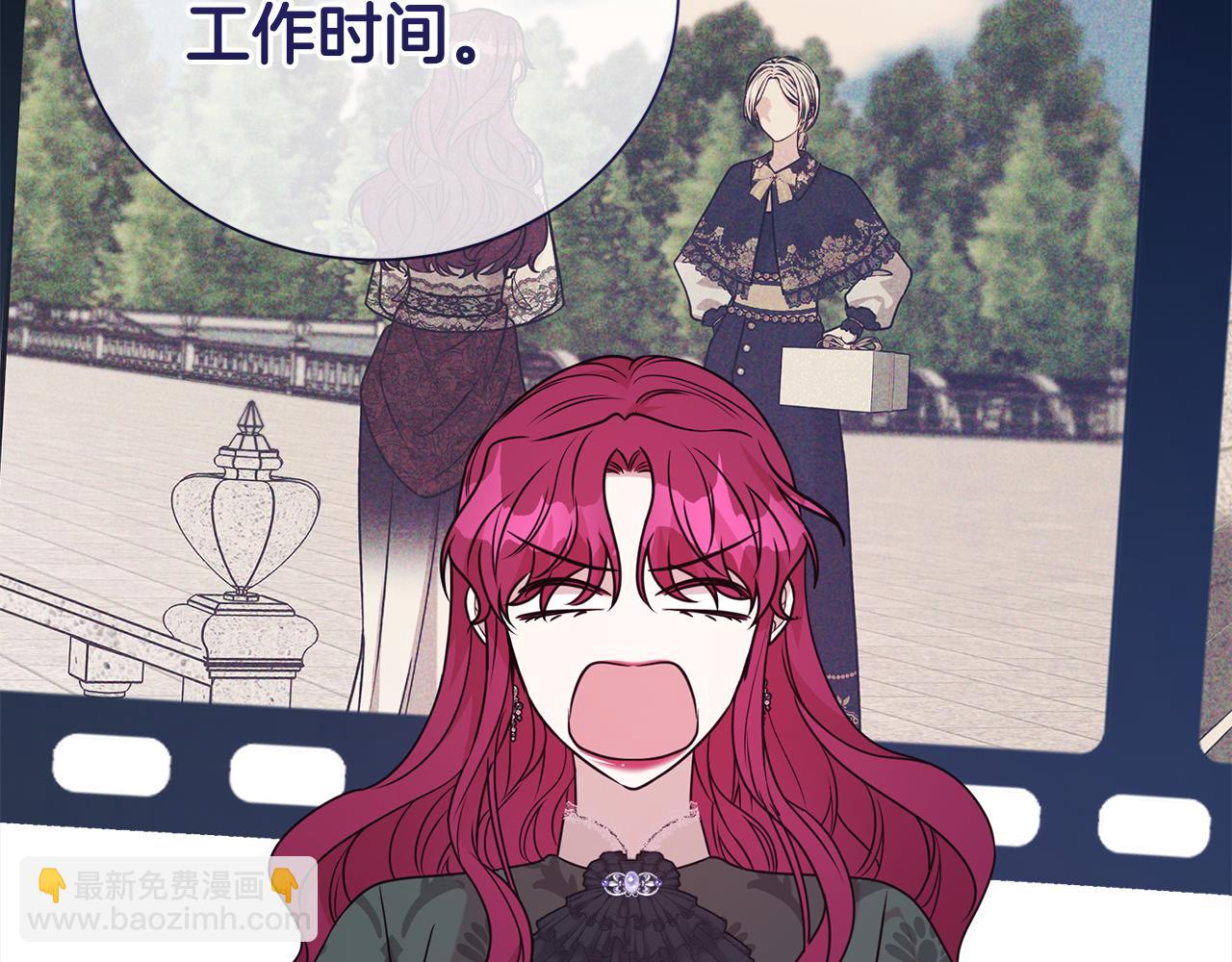 第85话 国王的挑唆17