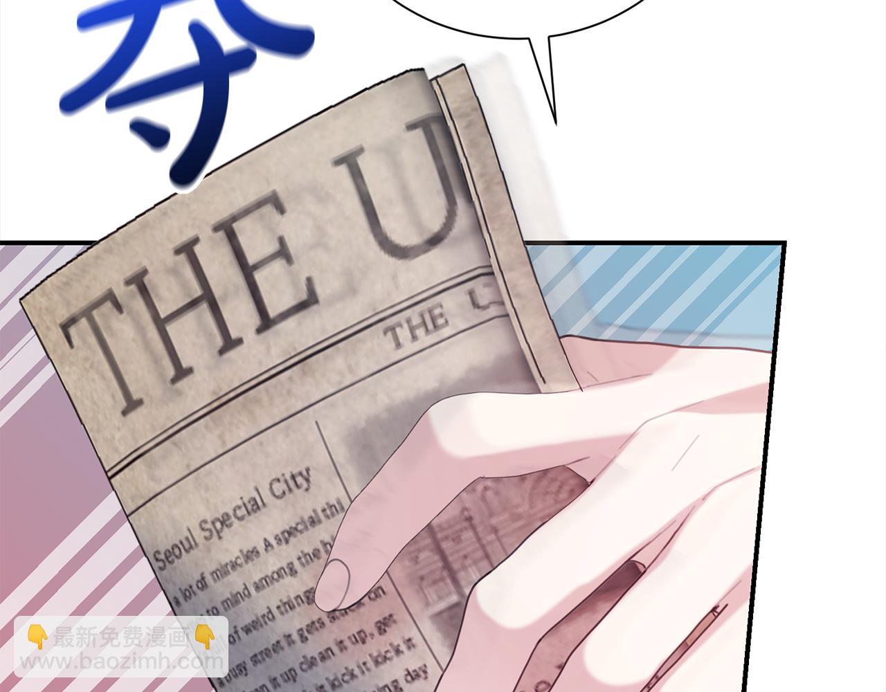 第85话 国王的挑唆170