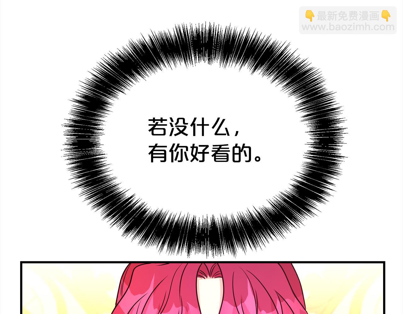 第85话 国王的挑唆172