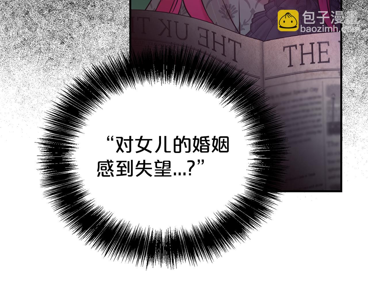 第85话 国王的挑唆180