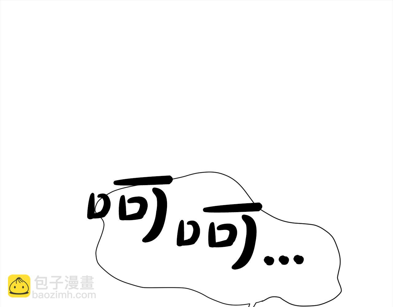 第85话 国王的挑唆182