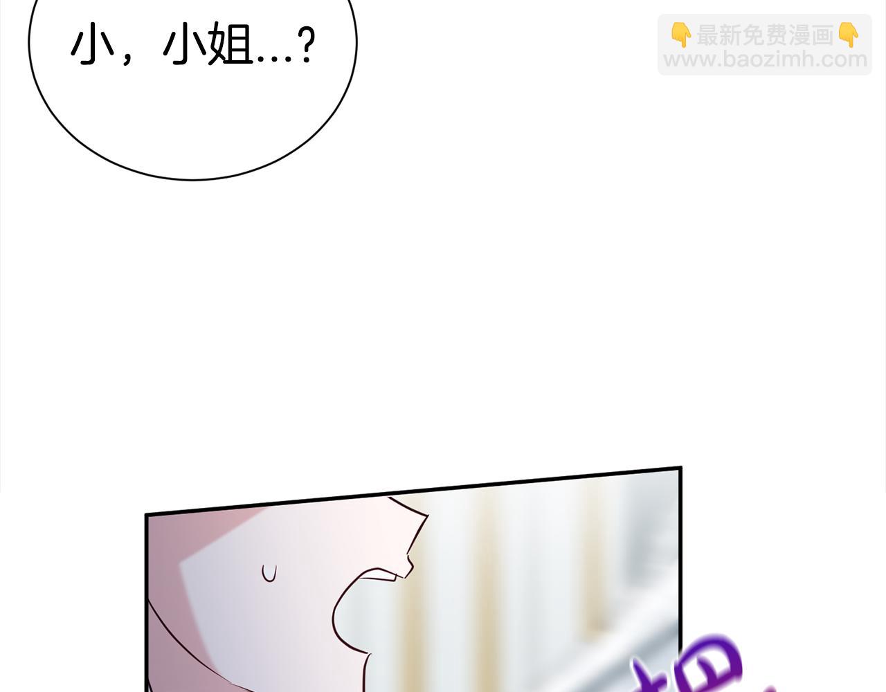 第85话 国王的挑唆184