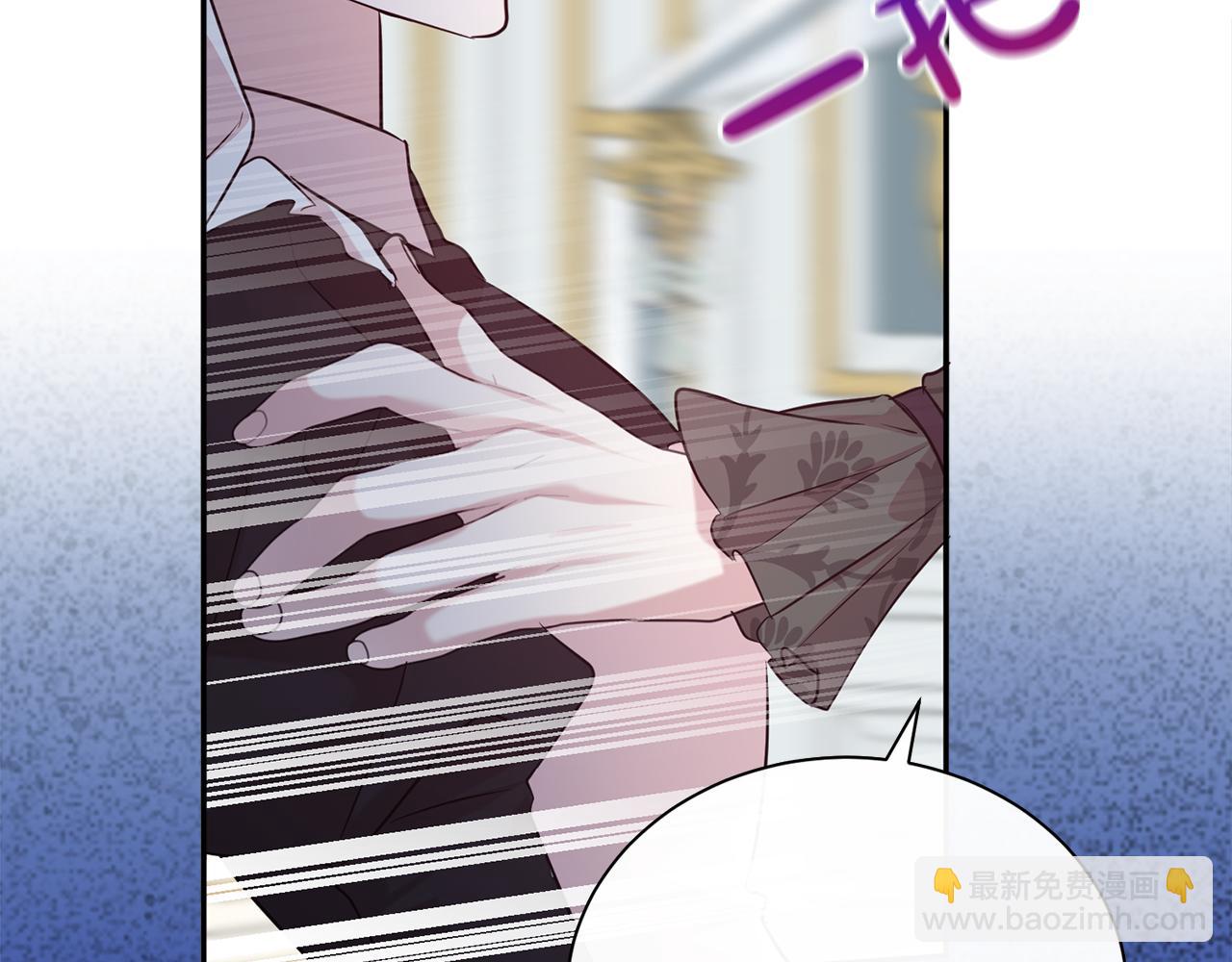 第85话 国王的挑唆185