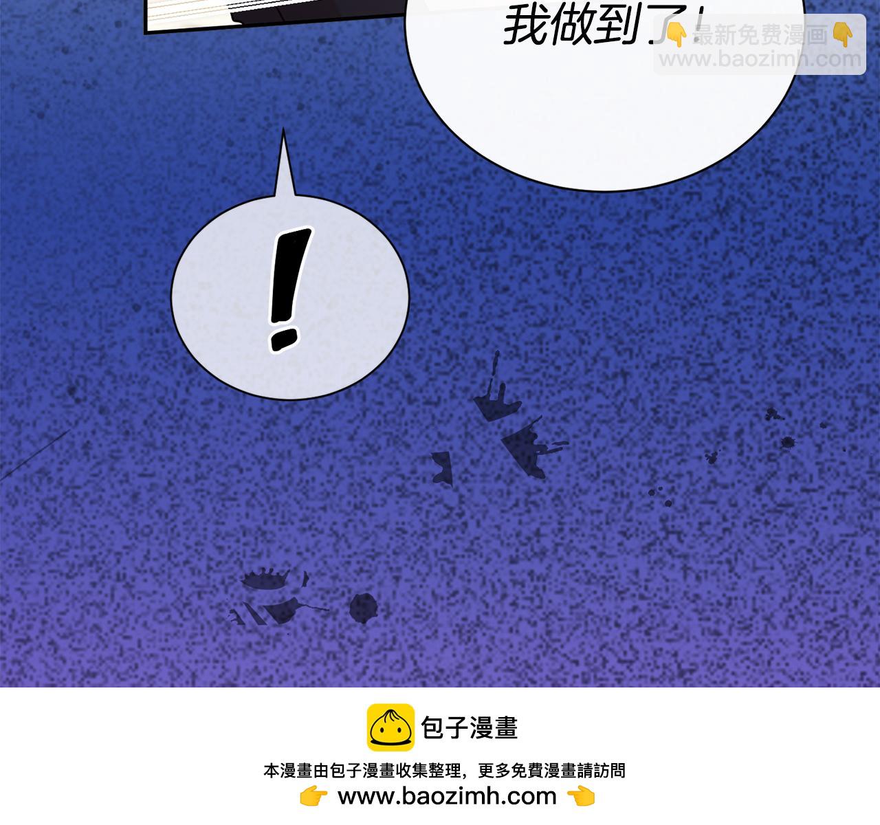 第85话 国王的挑唆186