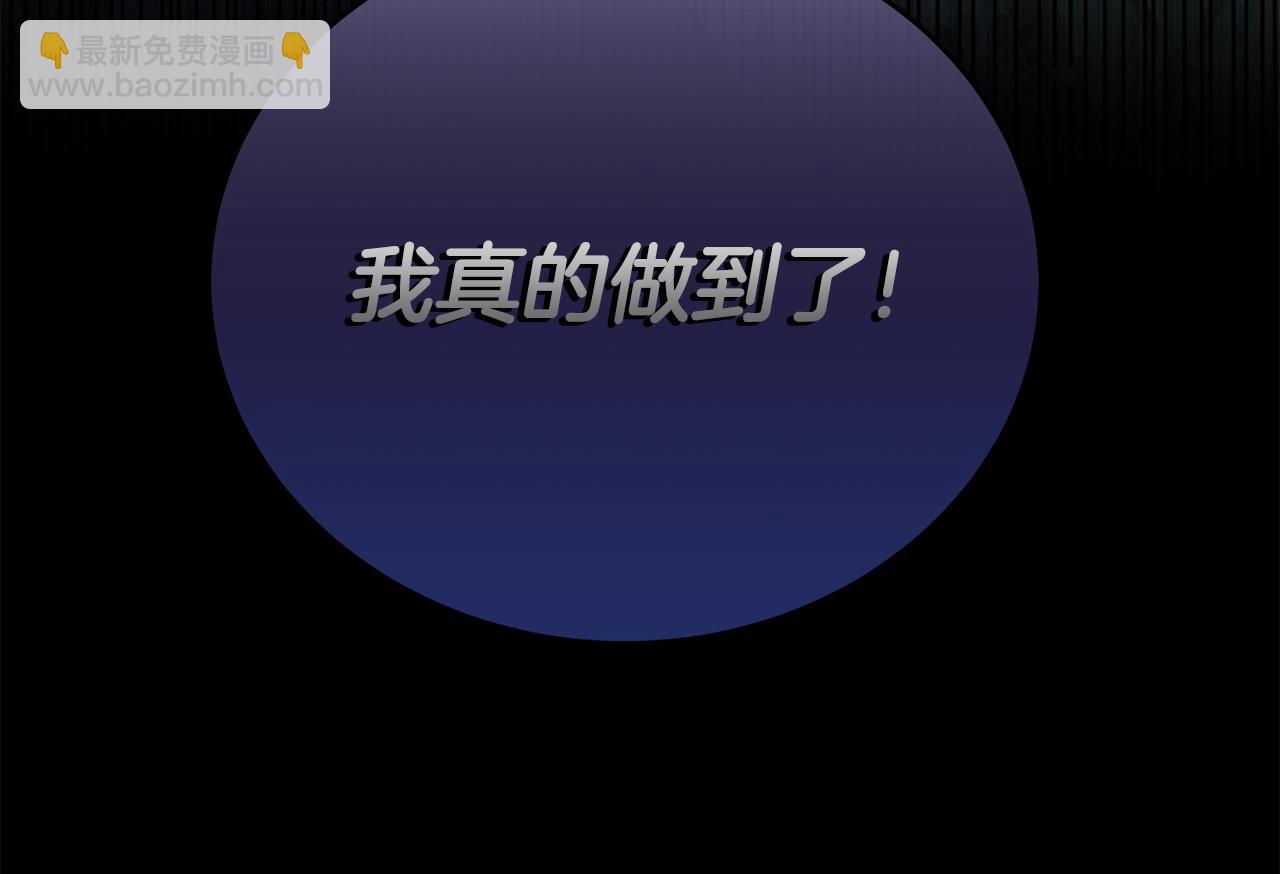 第85话 国王的挑唆190