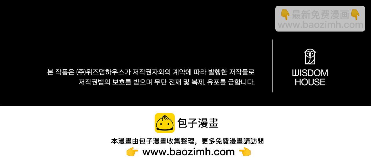 第85话 国王的挑唆192
