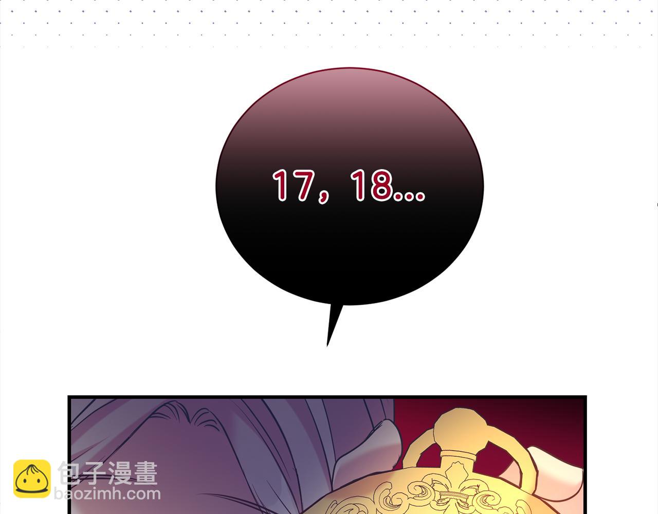 第85话 国王的挑唆32