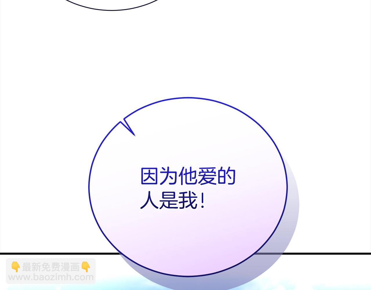 第85话 国王的挑唆39