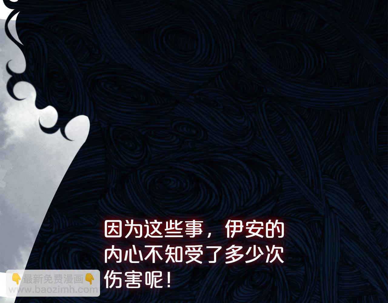 第85话 国王的挑唆63