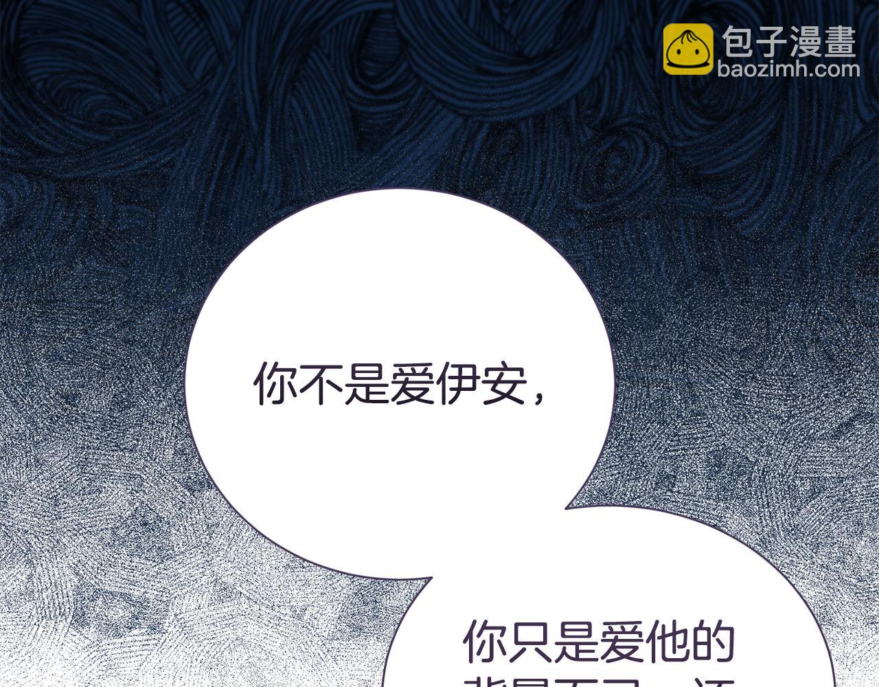 第85话 国王的挑唆65