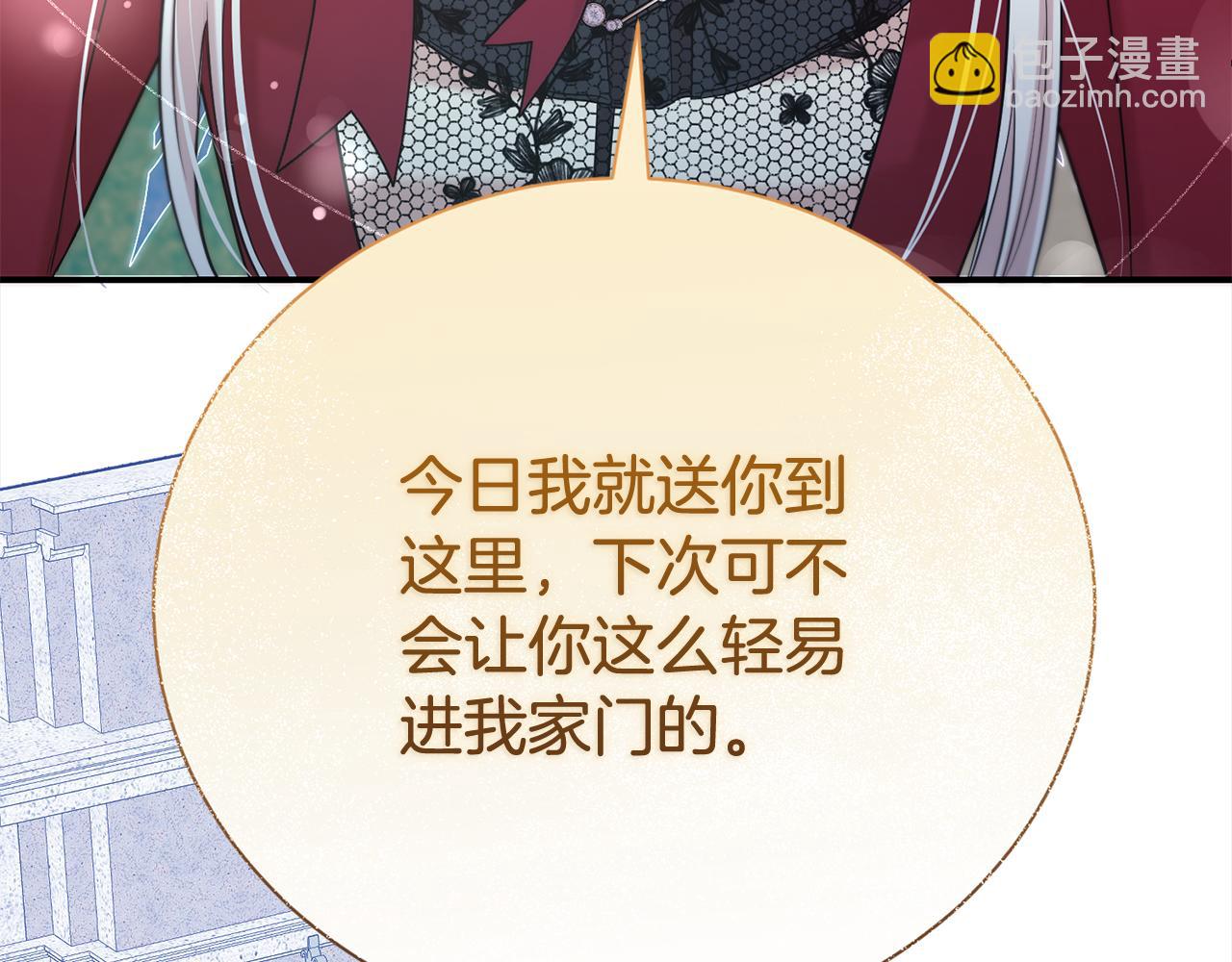 第85话 国王的挑唆69