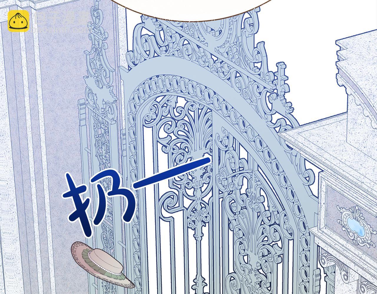 第85话 国王的挑唆70