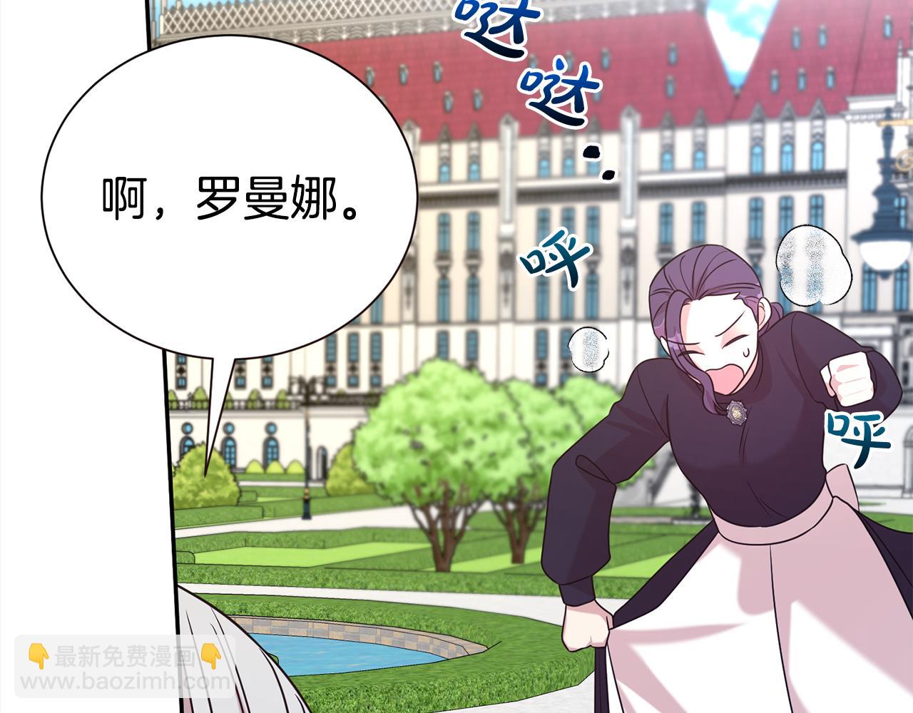 第85话 国王的挑唆74