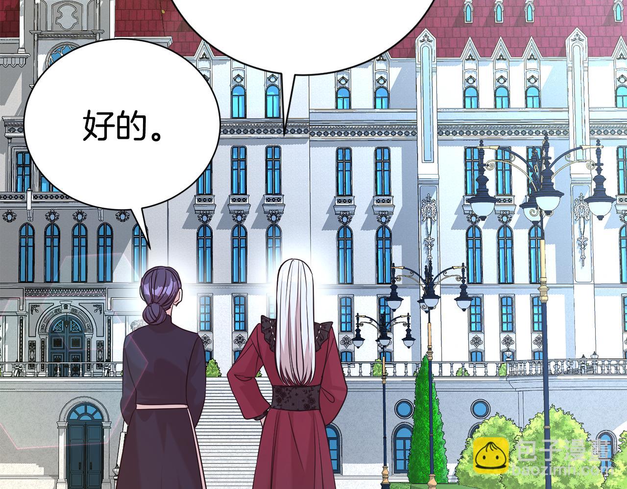 第85话 国王的挑唆84