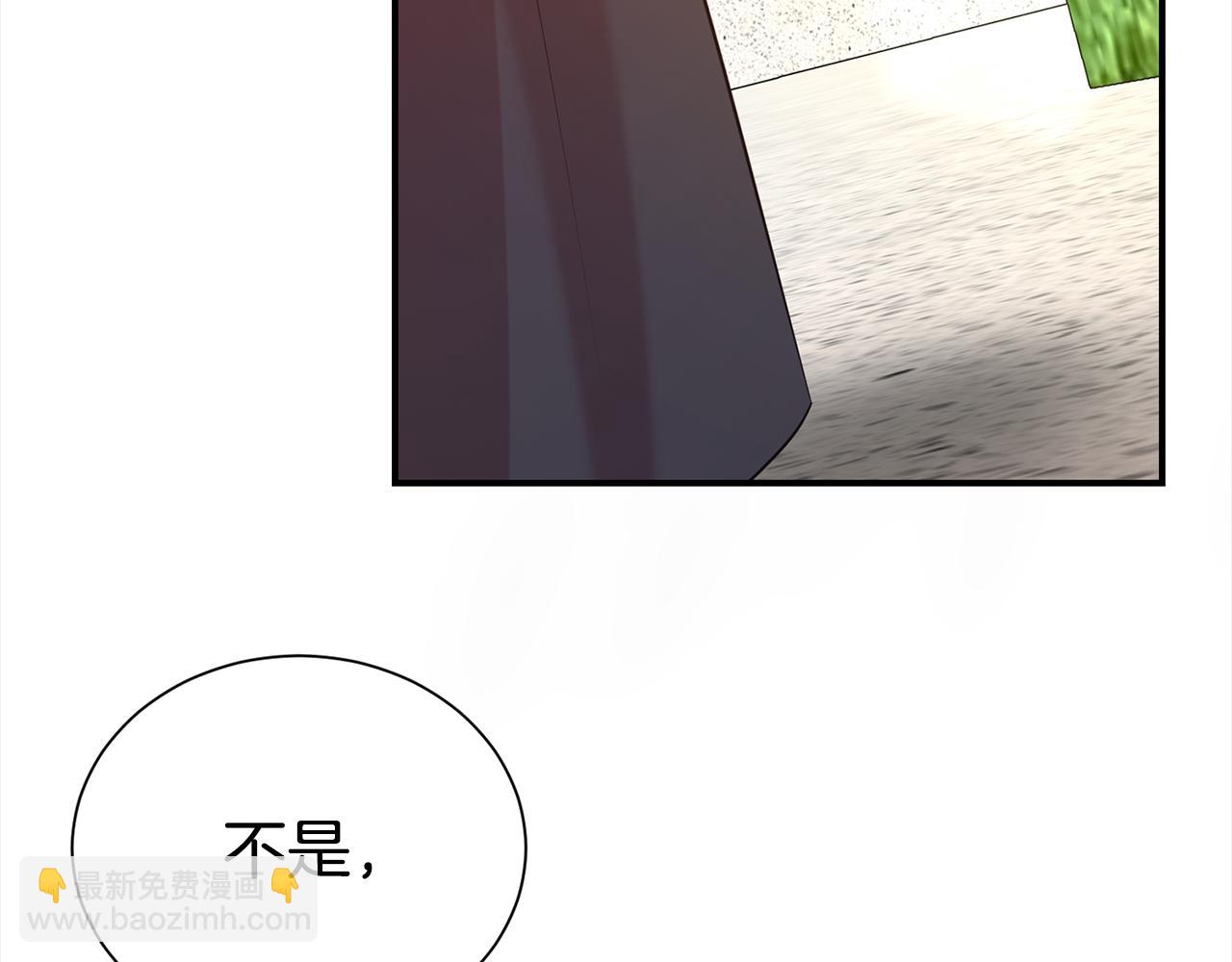 第85话 国王的挑唆87