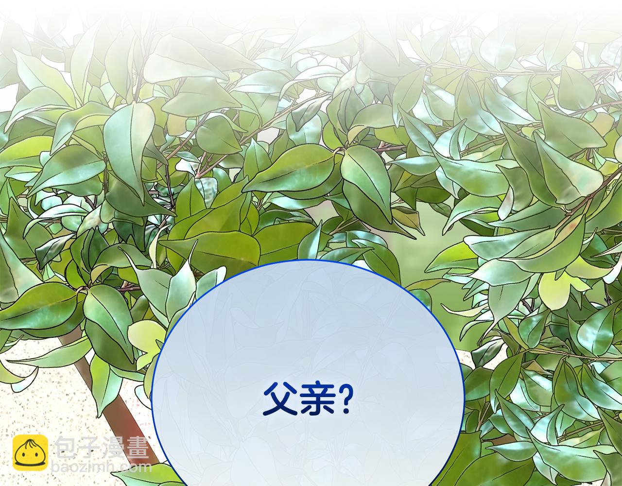 第85话 国王的挑唆90