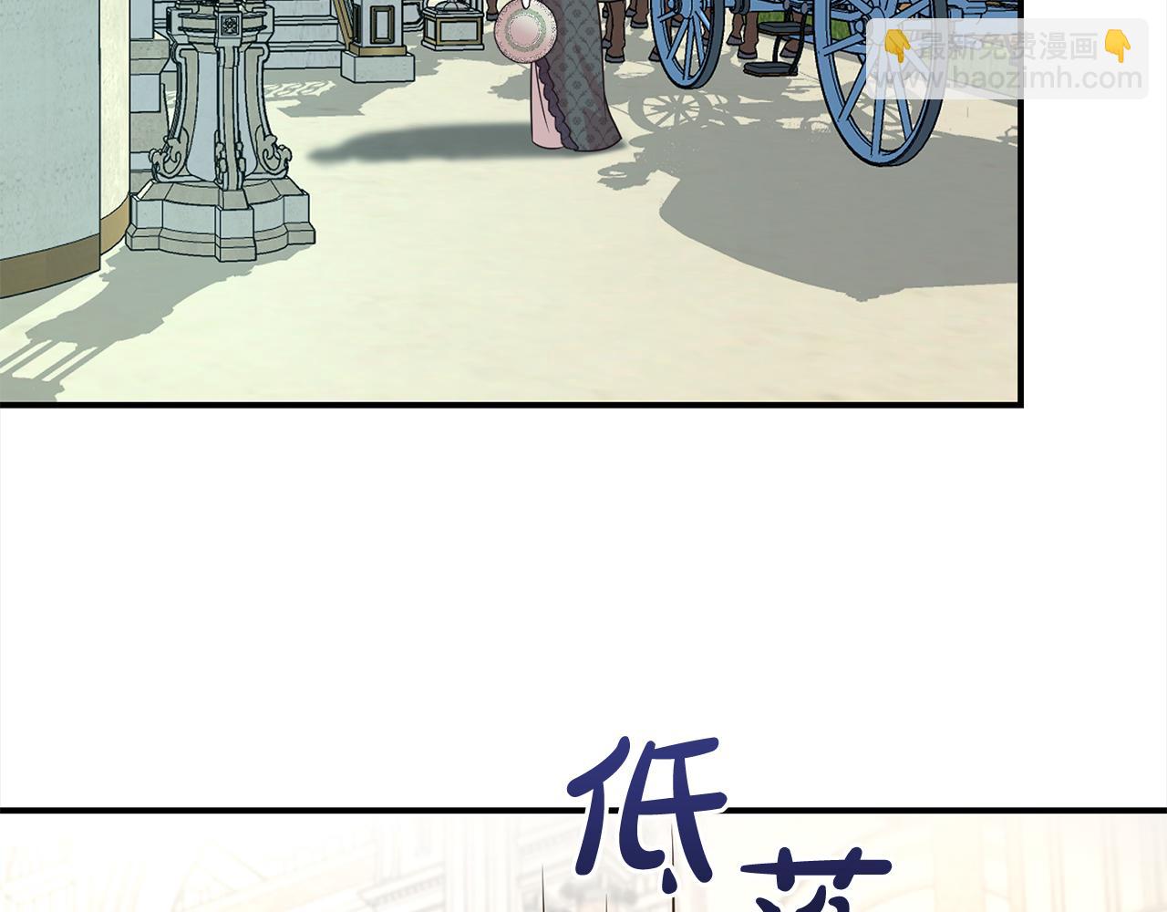第85话 国王的挑唆99