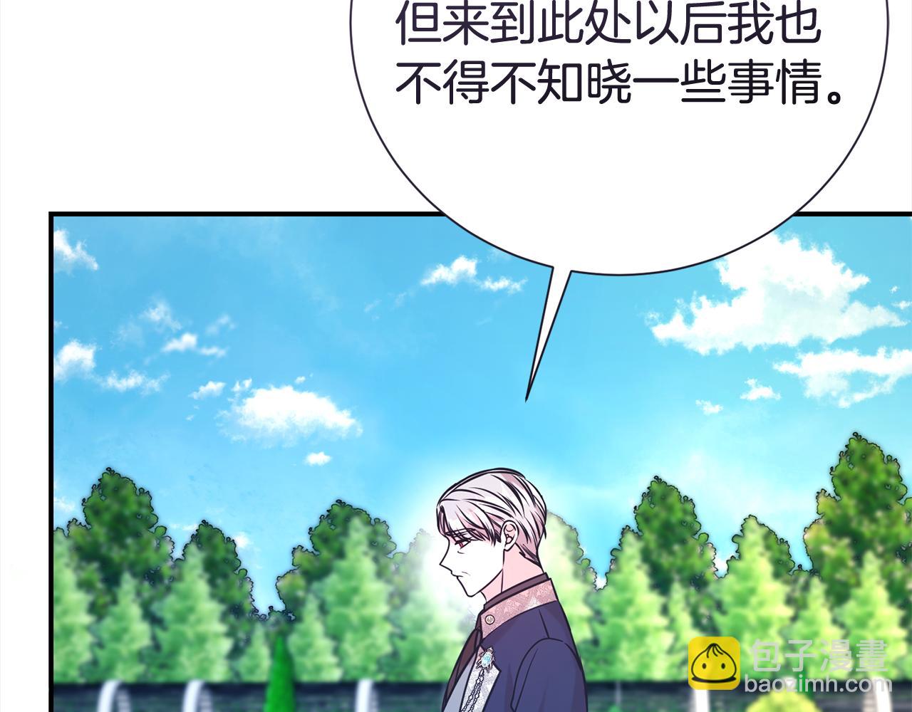 第二季完结篇 神秘失踪117