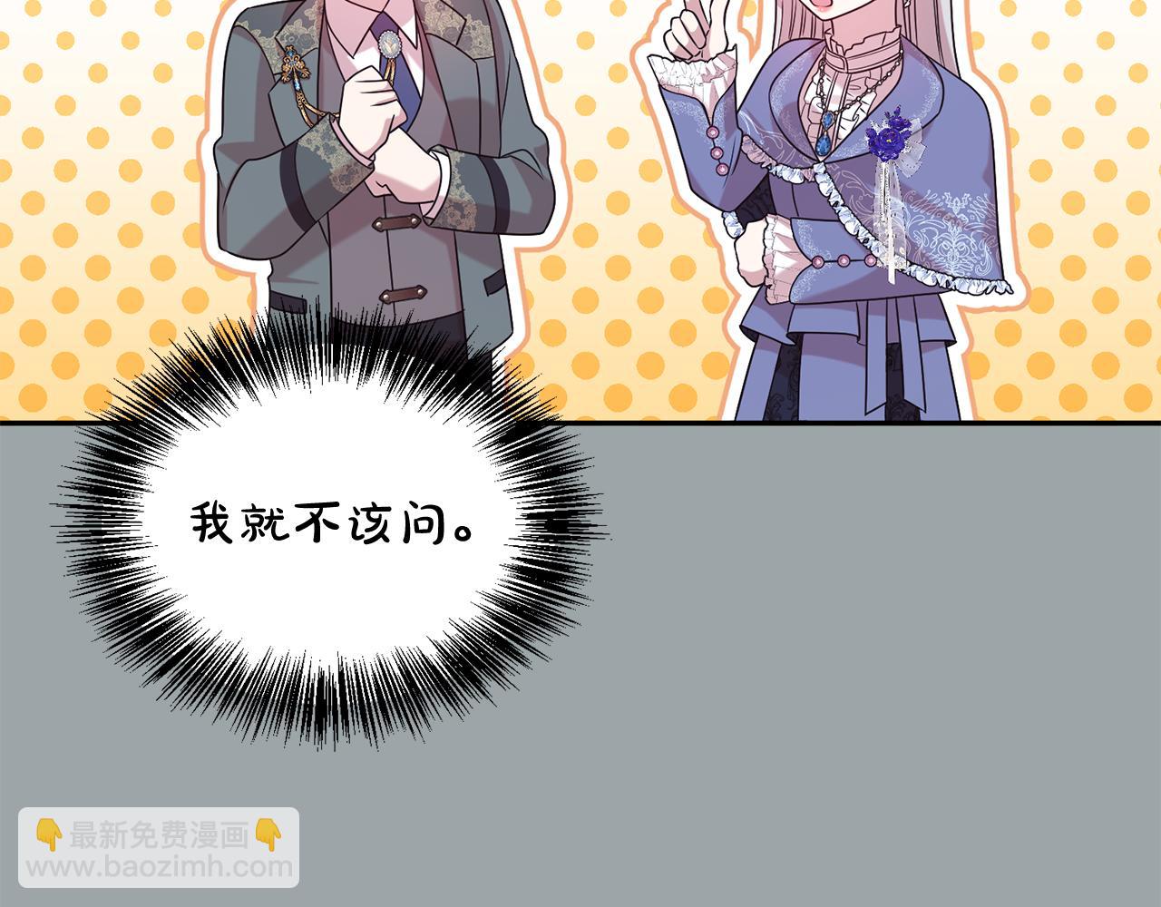 第二季完结篇 神秘失踪176