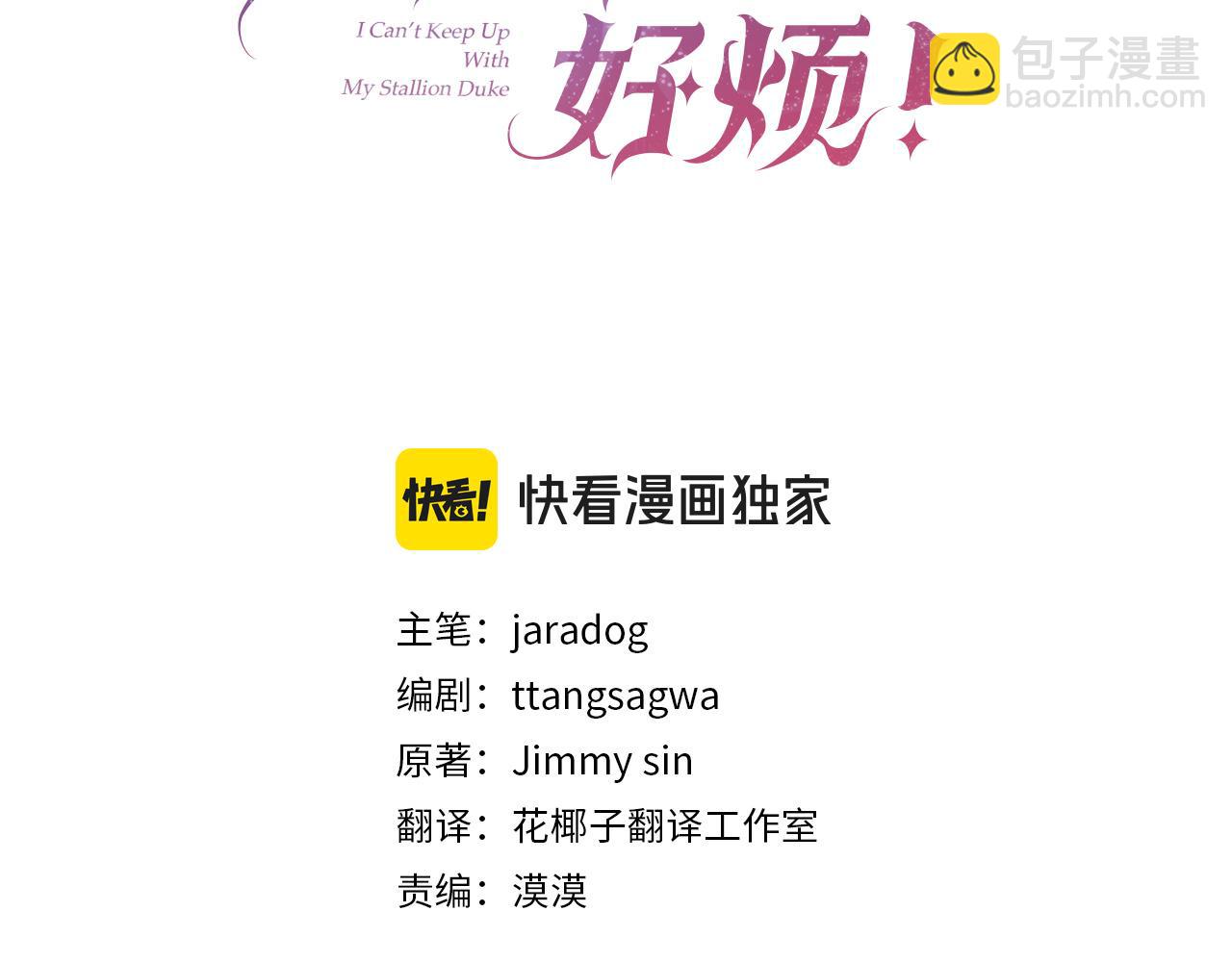 第二季完结篇 神秘失踪2