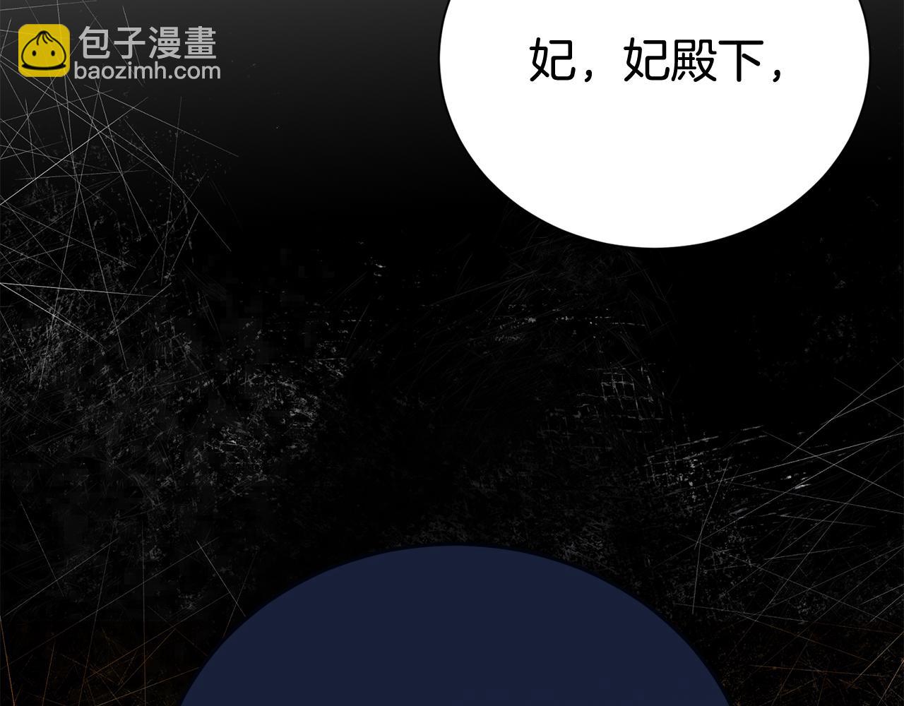 第二季完结篇 神秘失踪201