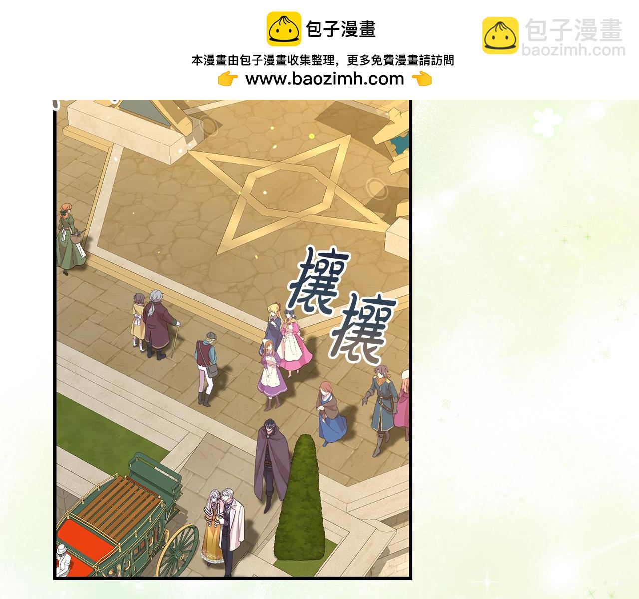 第92话 不是恋人吗？1