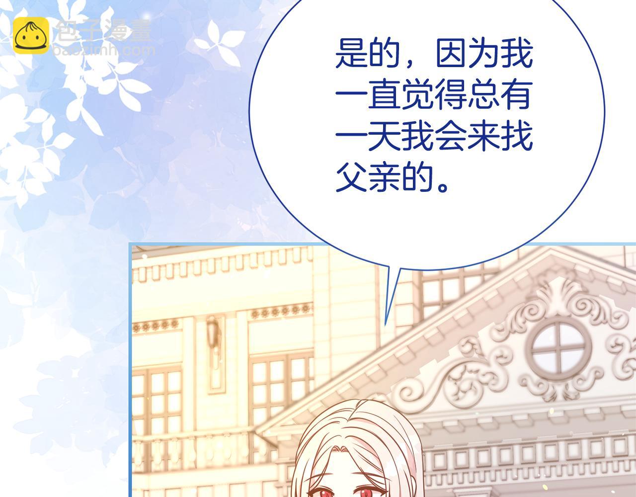 第92话 不是恋人吗？102