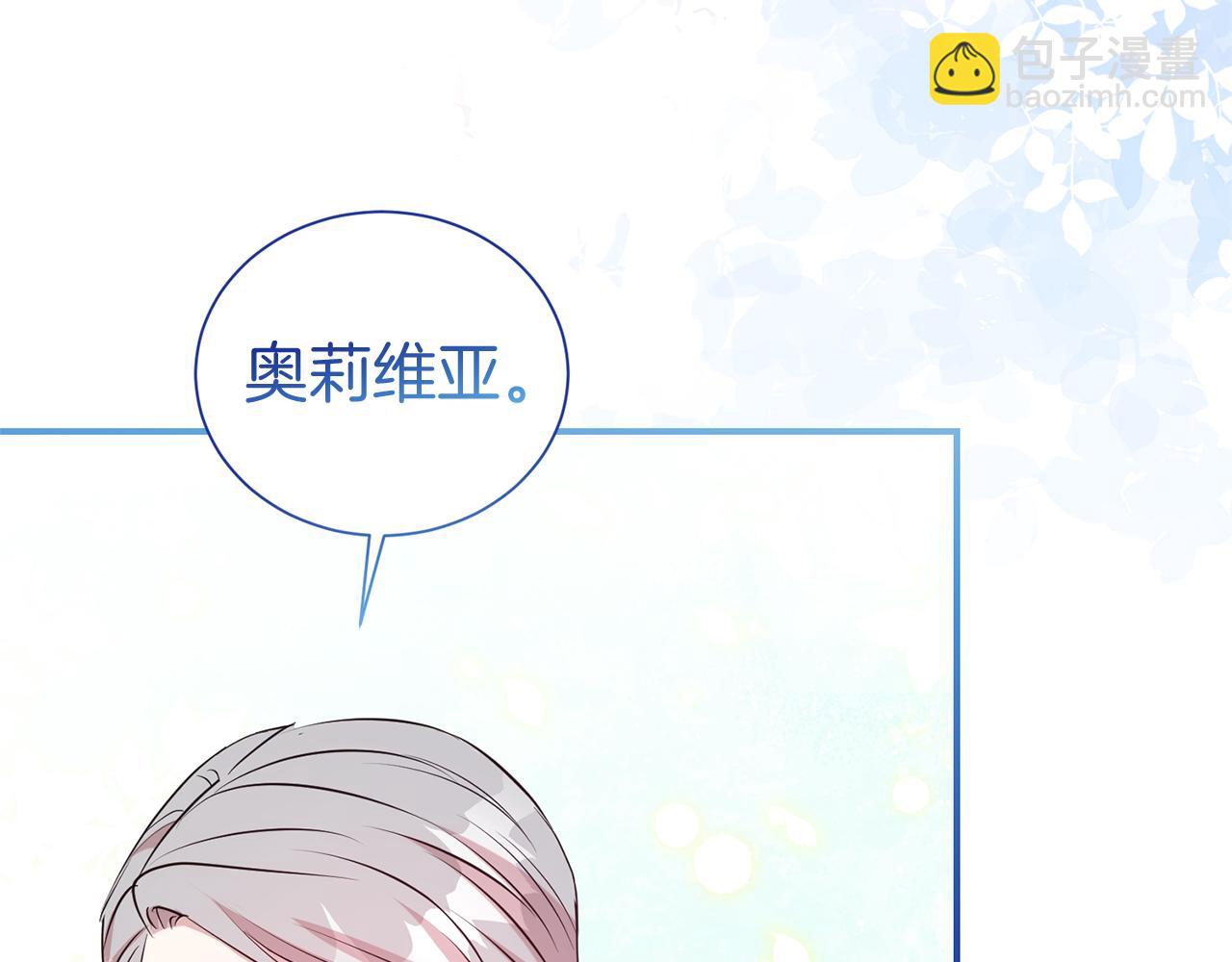 第92话 不是恋人吗？108