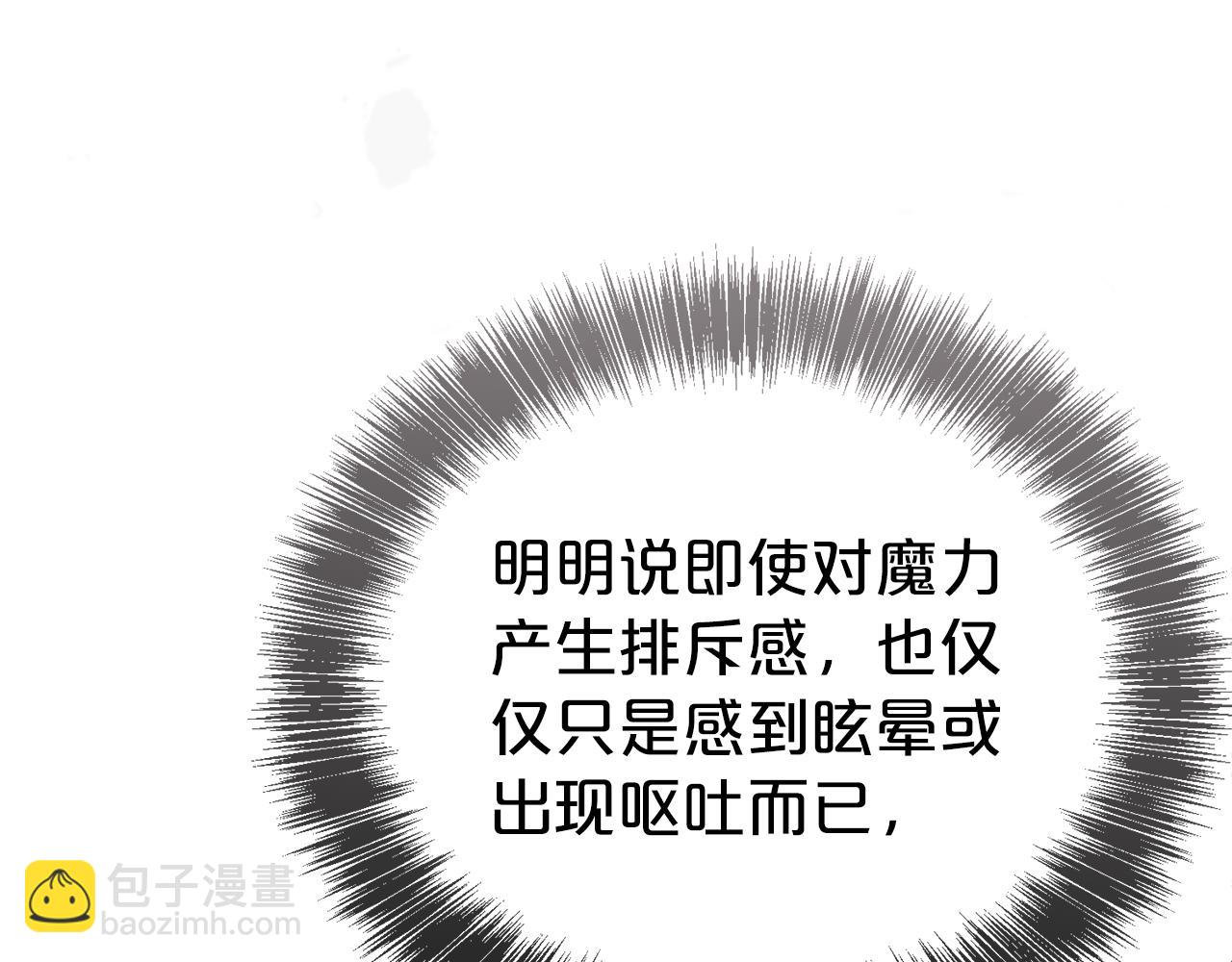 第92话 不是恋人吗？11