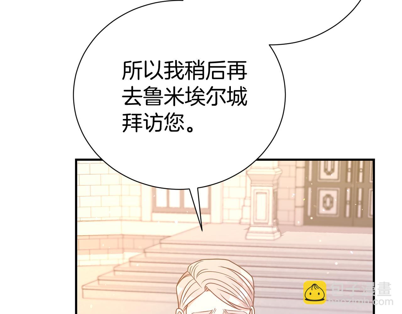 第92话 不是恋人吗？111