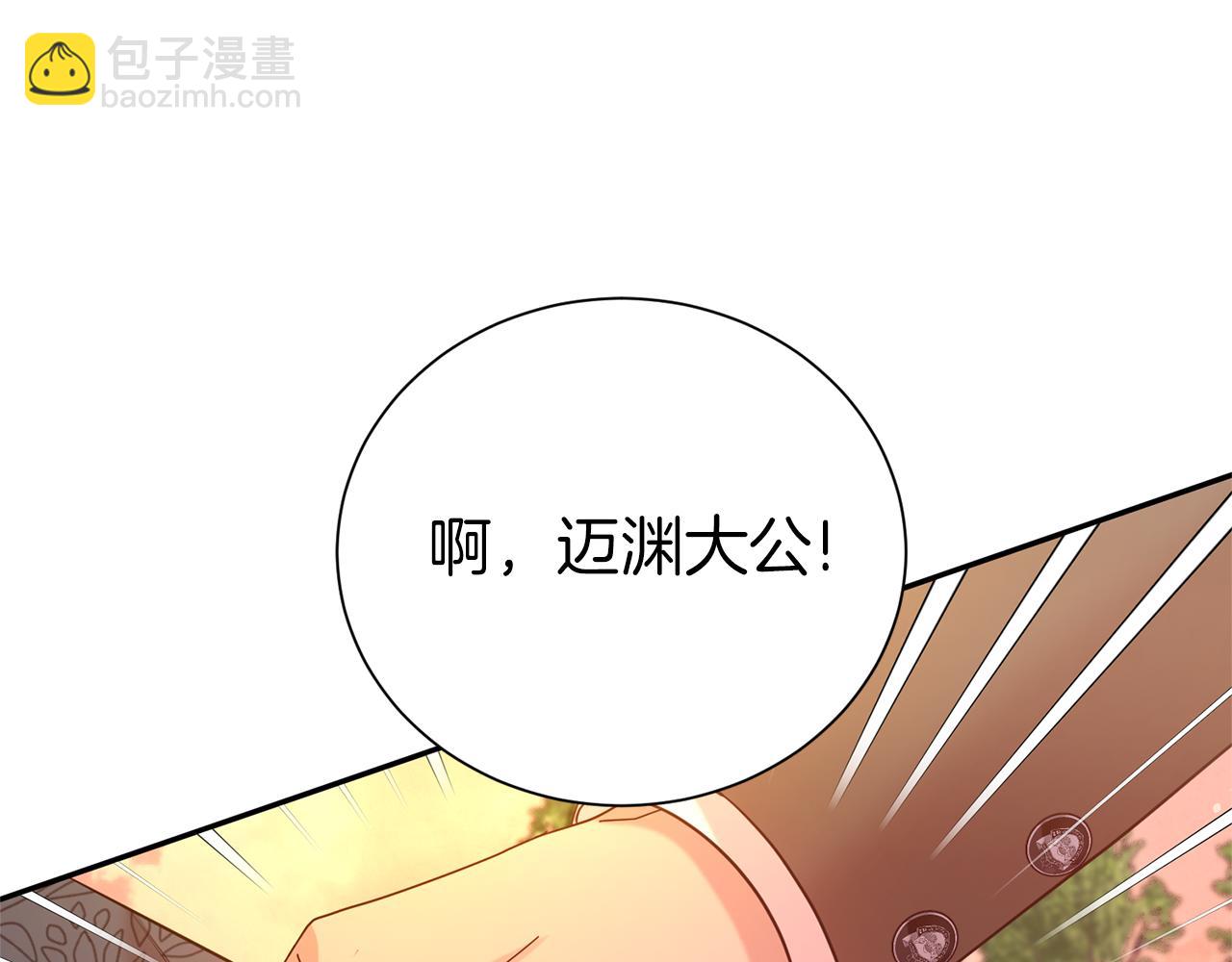 第92话 不是恋人吗？114