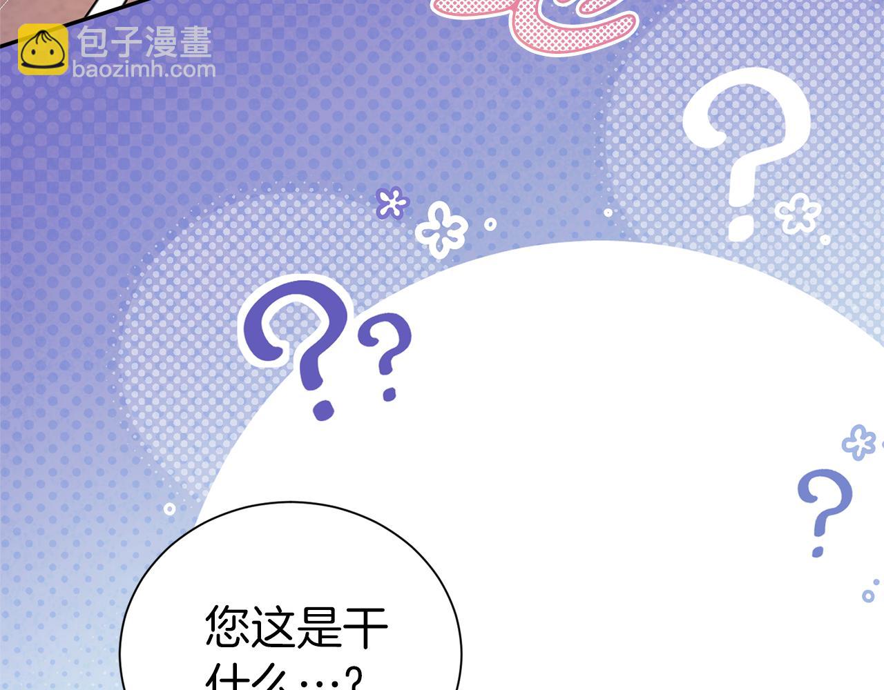 第92话 不是恋人吗？116