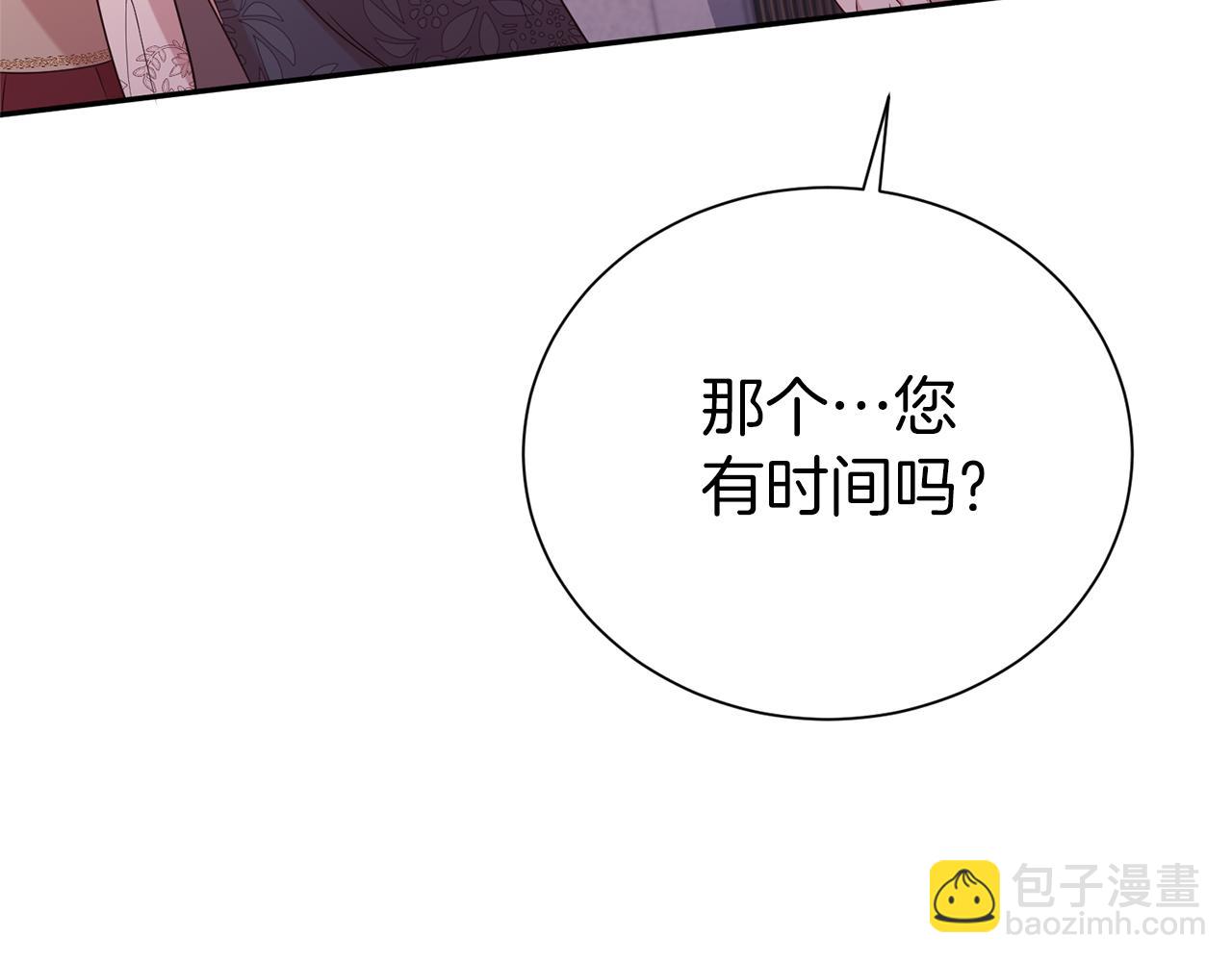 第92话 不是恋人吗？118