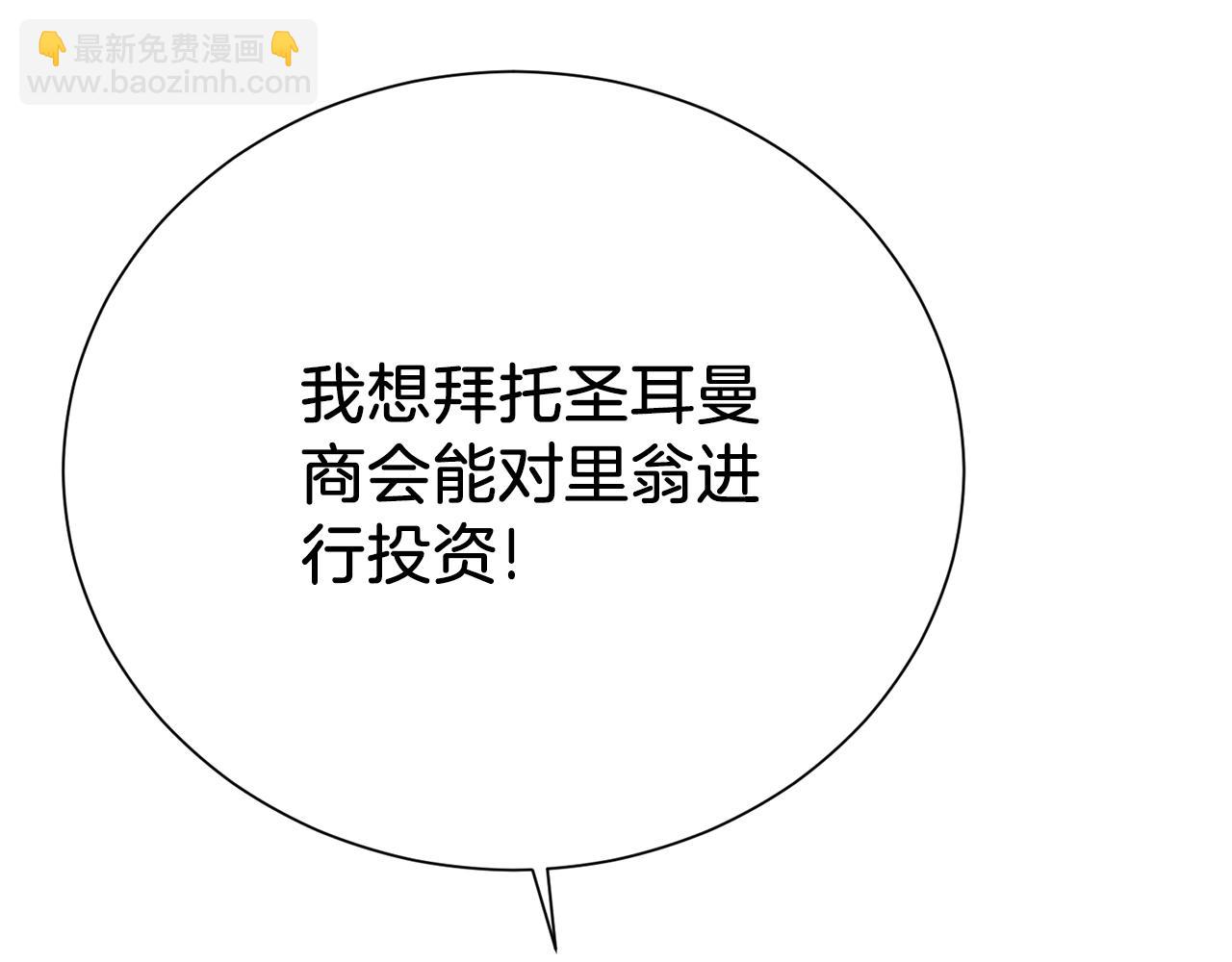 第92话 不是恋人吗？119