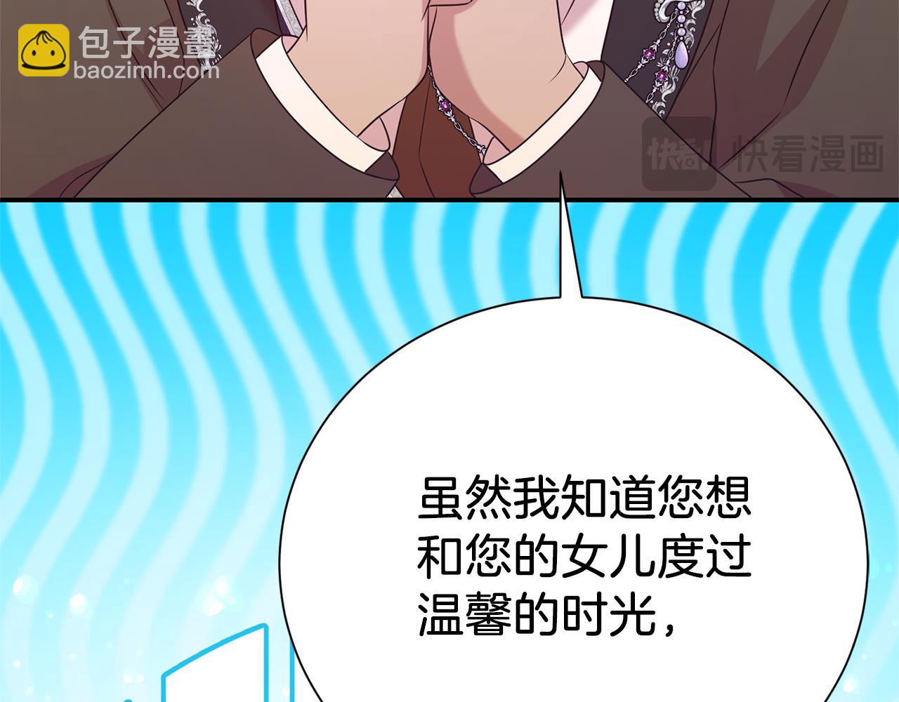 第92话 不是恋人吗？121