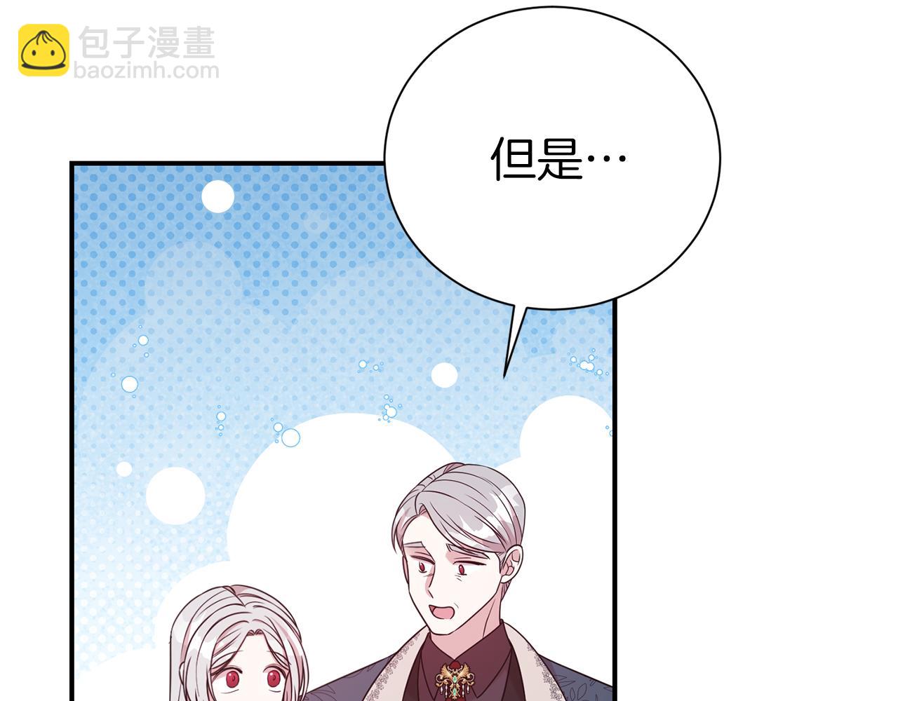 第92话 不是恋人吗？123