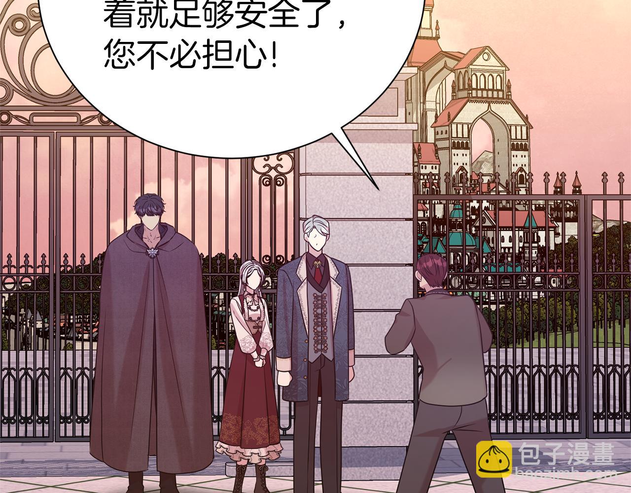 第92话 不是恋人吗？126