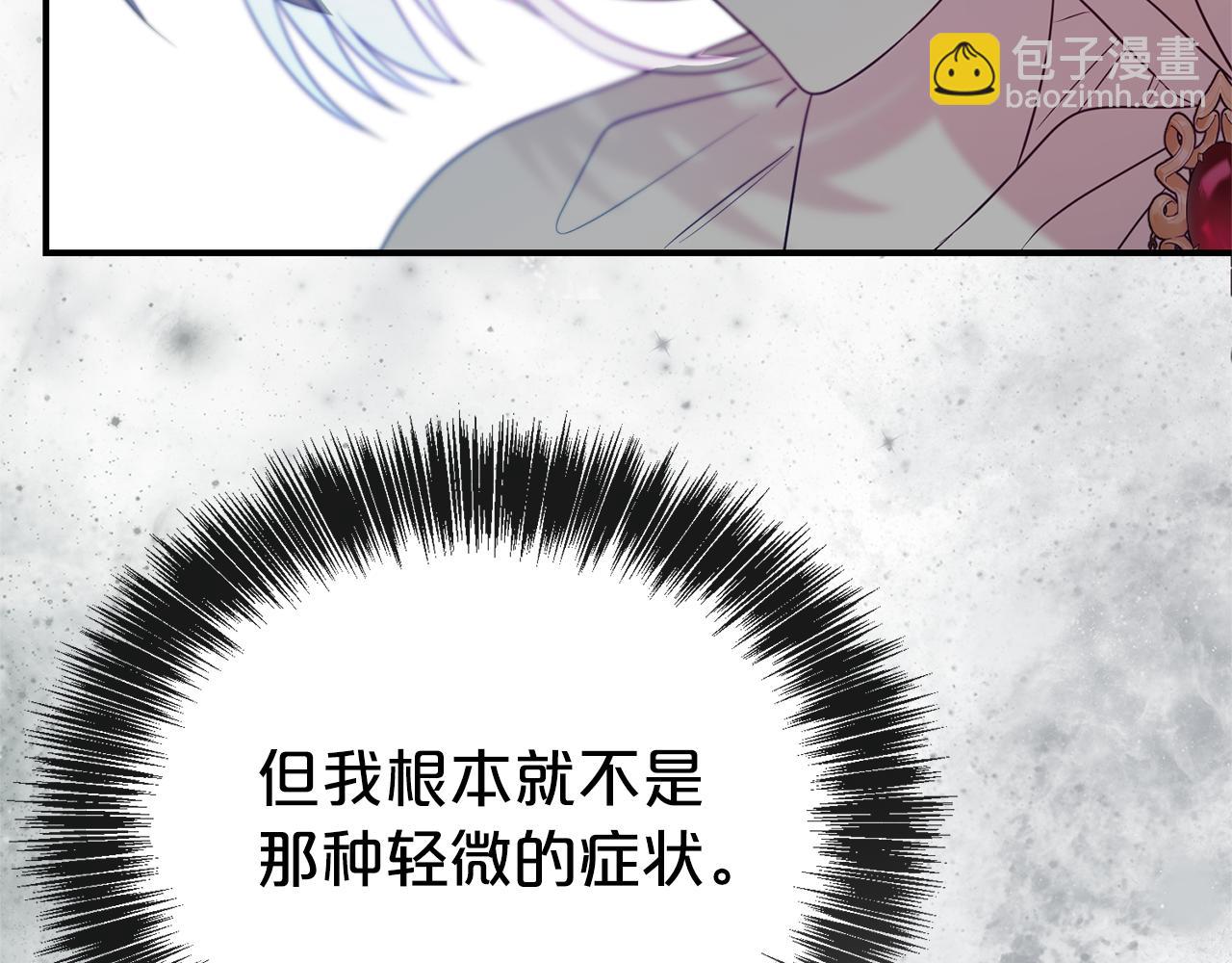 第92话 不是恋人吗？13