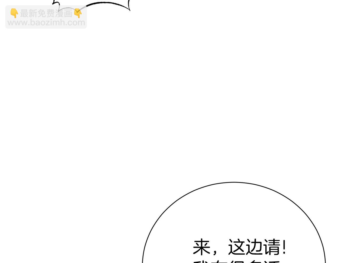 第92话 不是恋人吗？131