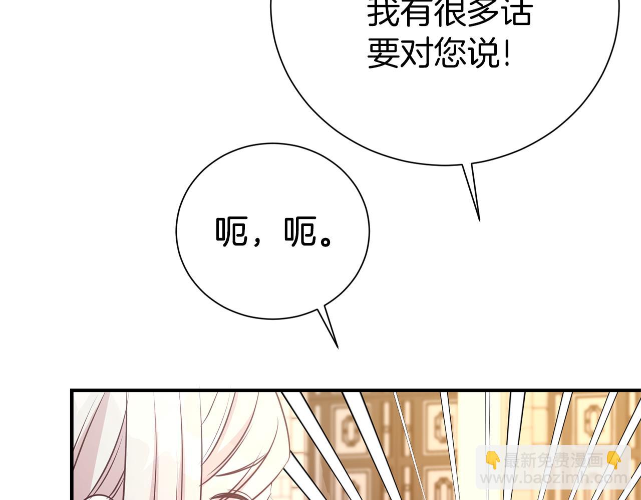 第92话 不是恋人吗？132