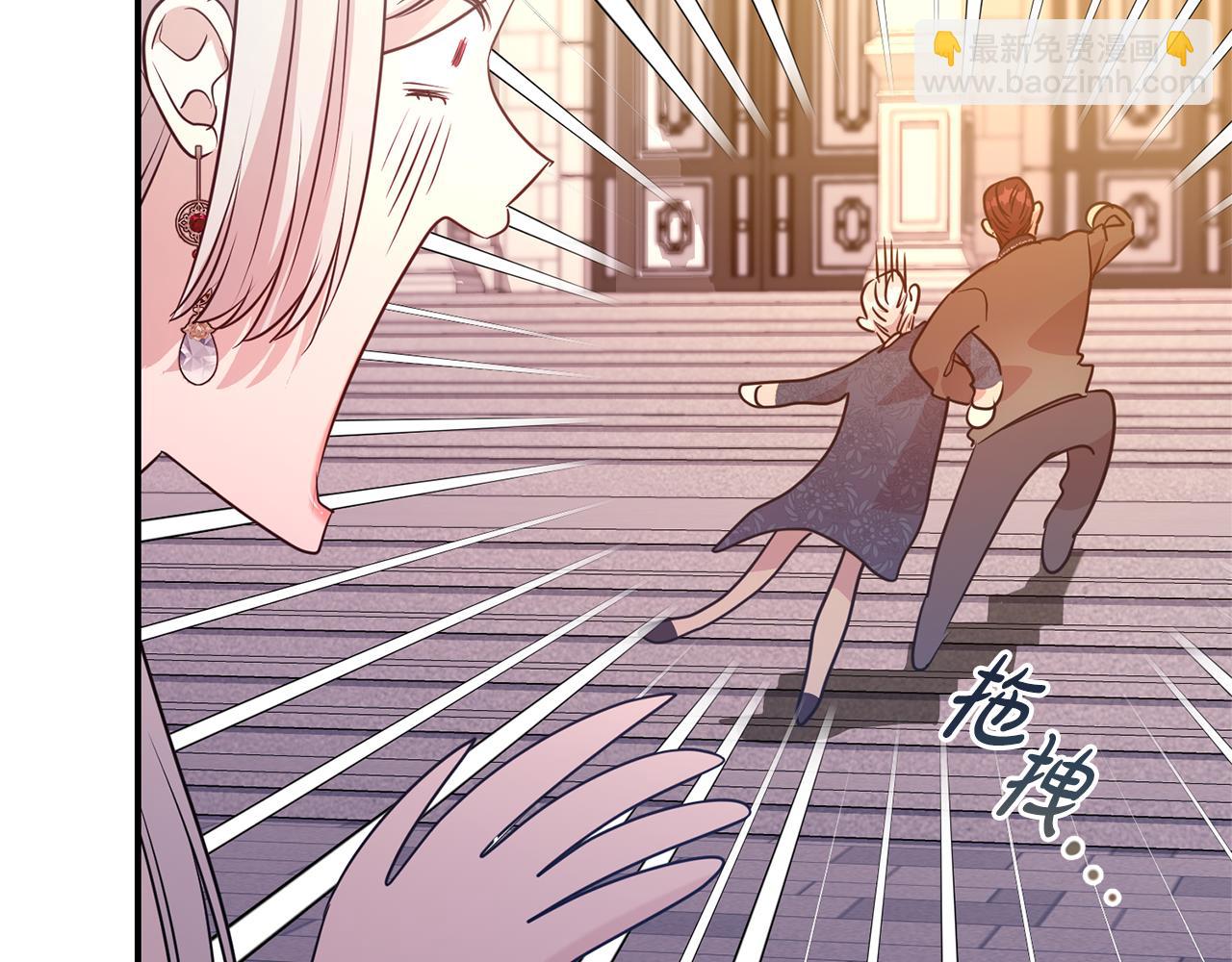 第92话 不是恋人吗？133
