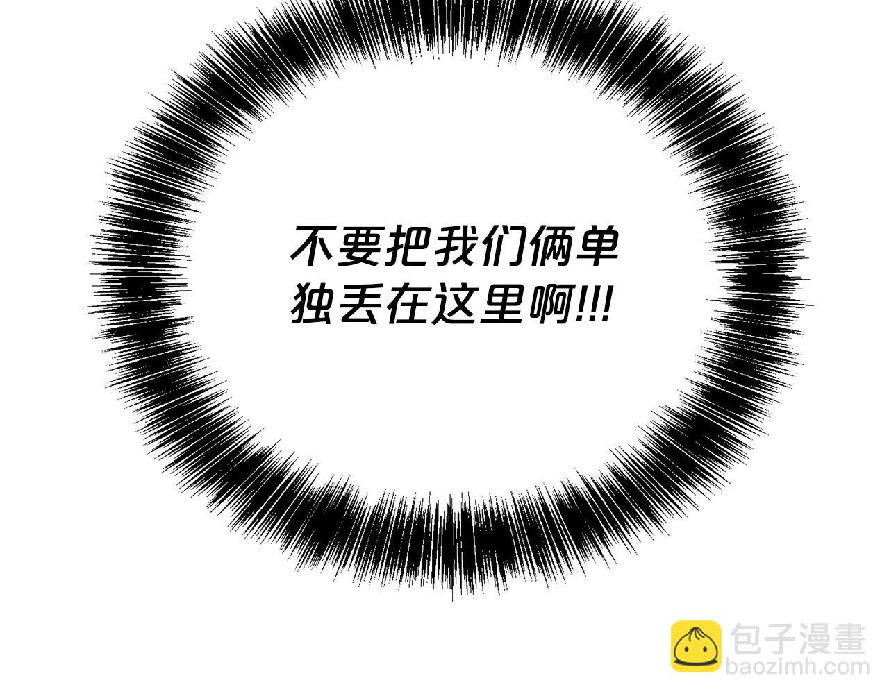 第92话 不是恋人吗？135