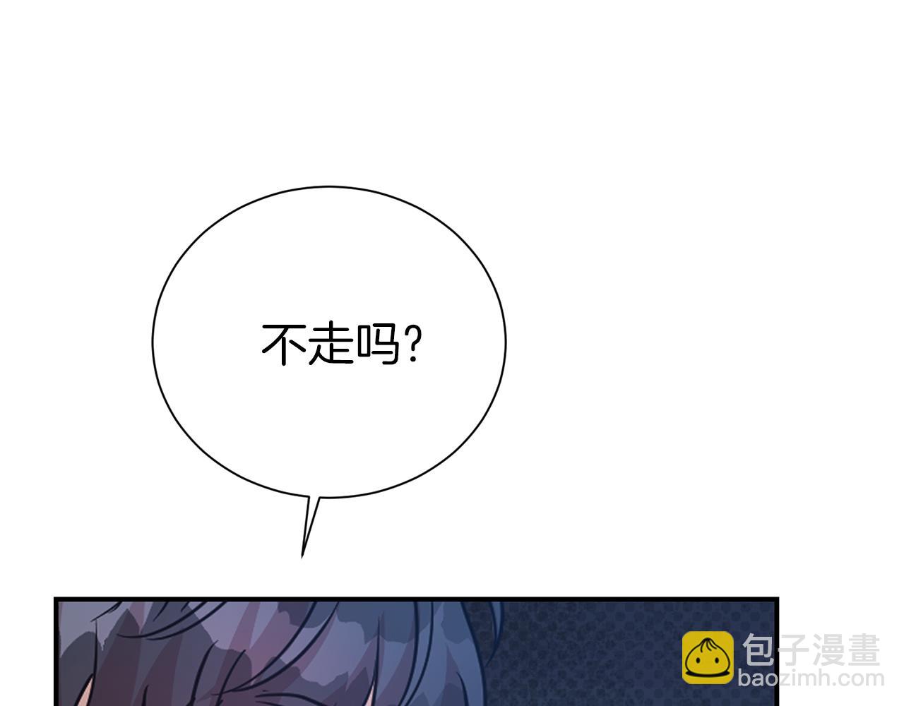 第92话 不是恋人吗？138