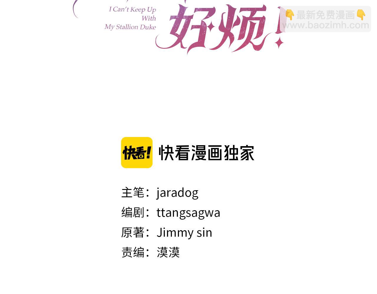 第92话 不是恋人吗？143