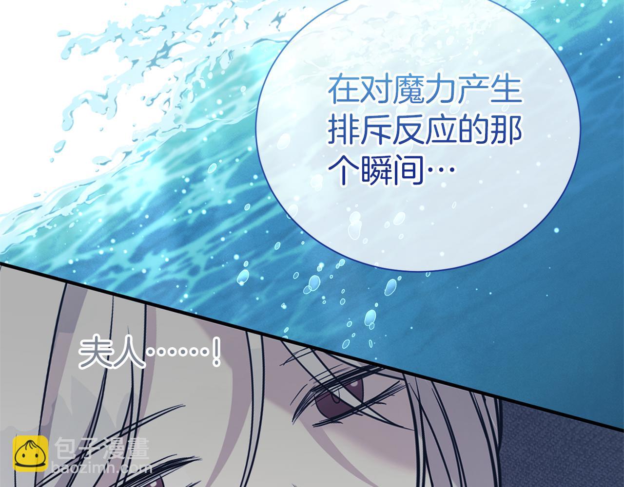第92话 不是恋人吗？163